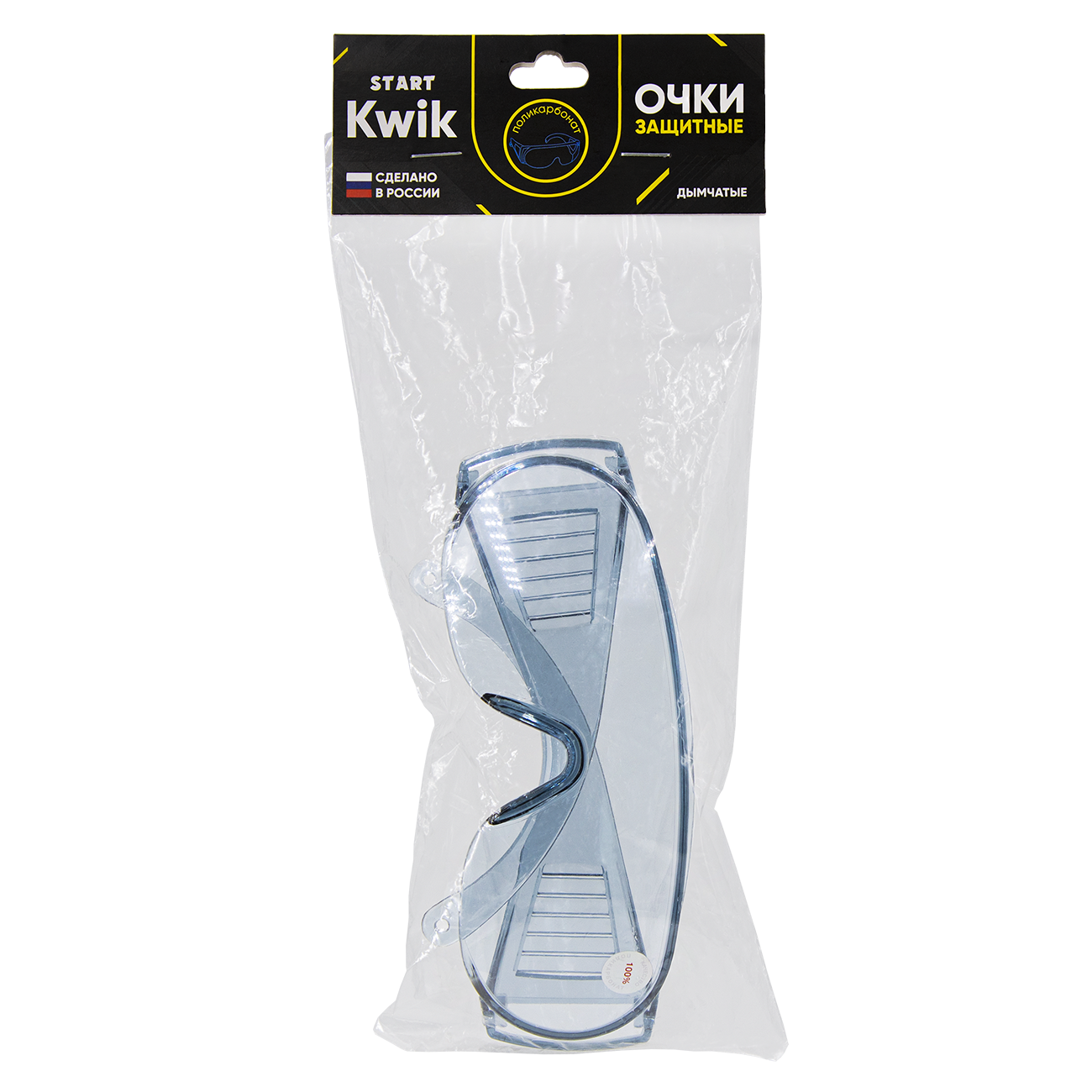 Очки защитные дымчатые START KWIK