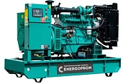 Генератор Energoprom EFC 250/400