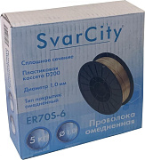SvarCity ER 70S-6 (Св08Г2С) 1 мм по 5 кг