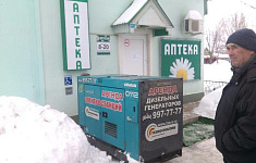 Резервное энергоснабжение аптеки в с. Красноармейское