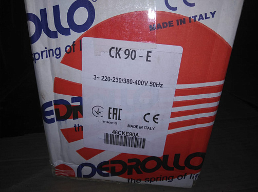 Поставка оборудования для завода газобетонных изделий в Московской области. �7