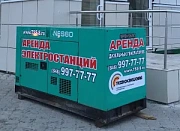 Аренда дизельного генератора NIPPON SHARYO NES 60