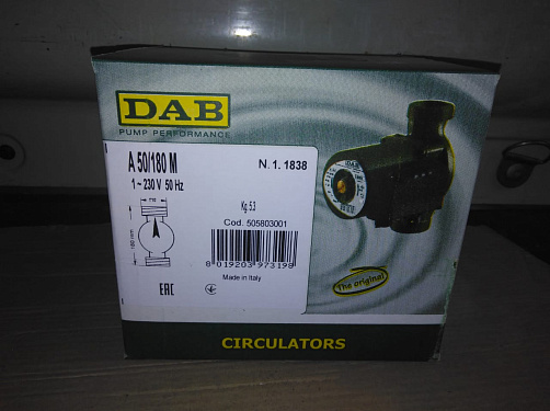 Поставка оборудования для завода газобетонных изделий в Московской области. �5