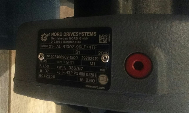 Поставка винтового насоса NETZSCH для парфюмерно-косметического производства". �3