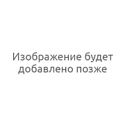 JPB6 бак 24 литра Автоматическая насосная станция Grundfos